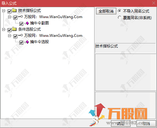 通达信【擒牛令】副选指标，捕捉短线主力快速洗盘拉升信号