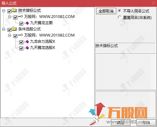 通达信【九天腾龙】捕捉主力吸筹结束、强势启动信号而设计的主图指标