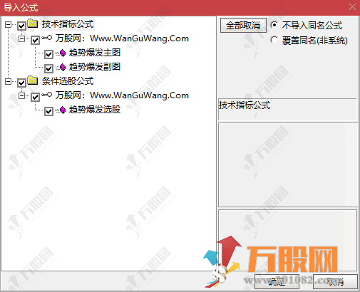 通达信【趋势爆发】主副选指标，捕捉趋势启动 直击强势爆发点