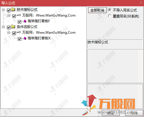通达信【高举高打首板】副选指标，擒龙绝技精准捕捉起爆点，今年目前胜率100% ... ...
