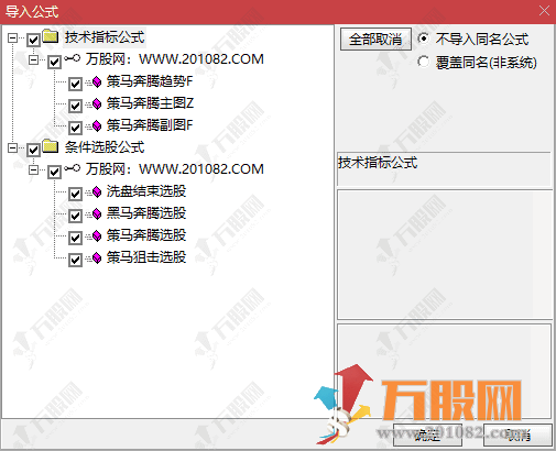 通达信【策马奔腾】1主2副4选指标， 核心功能为识别个股强势突破的买点