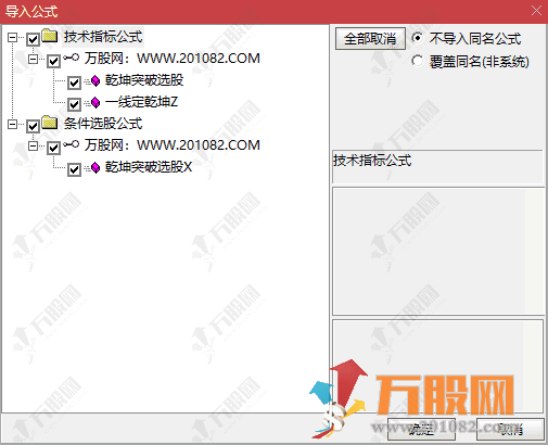 通达信【一线定乾坤】主选指标，把复杂的趋势分析自动化，新手也能直接用 ...
