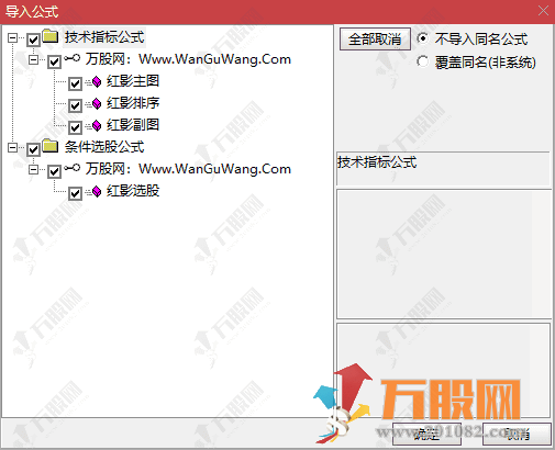 通达信【红影】主副选排序指标，捕捉强势启动信号 原价899红影线短线模型！ ...