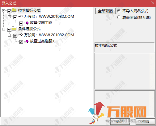 通达信【放量过高】主选指标，先筑底再突破，安全边际高