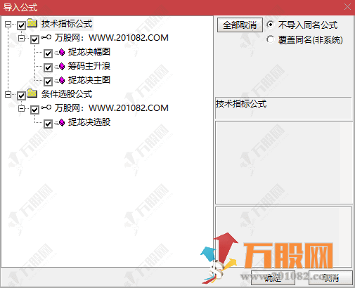 通达信【捉龙诀】主副选全套指标，突破筹码上限主升捉龙！