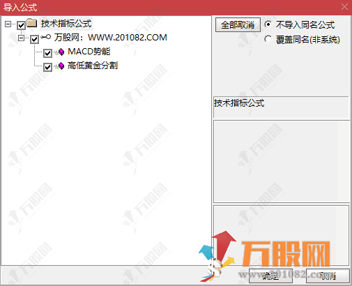 通达信【高低黄金分割+MACD势能】主副图，结合了经典的斐波那契回调理论与多维度的动量分析 ...