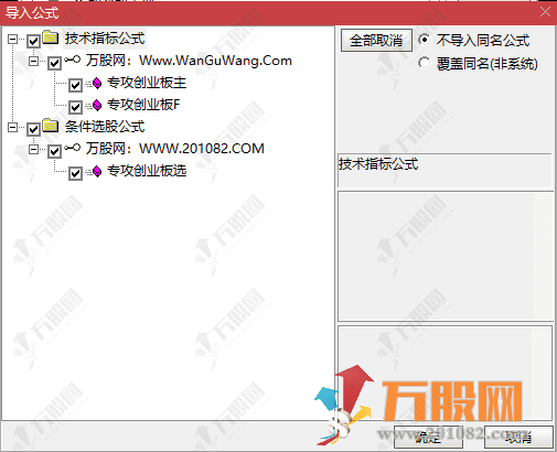 通达信【专攻创业板】主副选指标，筛选昨日强势放量均线多头排列的短线交易设计 ...