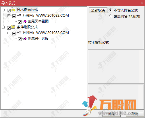 通达信【创尾买牛】副选指标，尾盘抓短线机会，创业板专属无未来函数