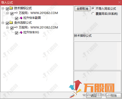 通达信【拉升快车】副选指标，低位放量突破，捕捉强势拉升行情
