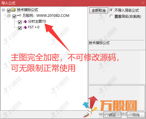 通达信【分时习卖T加0】准确率很高的分时T＋0主副图指标