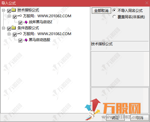 通达信【战斧黑马启动】主选指标 智主力追踪系统 透视主力控盘状态