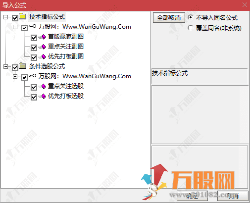通达信【首板赢家】副选指标，首板自动打分、评级并判断能否打板，打首版神器！ ... ...