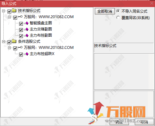 通达信【主力布控】主副选指标，精准监控主力动向，吸筹/洗盘/拉升信号全掌握 ... ...