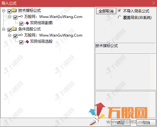 通达信【双阴低吸】副选指标，捕捉涨停基因强势股，回调后精准抓启动买点 ... ...