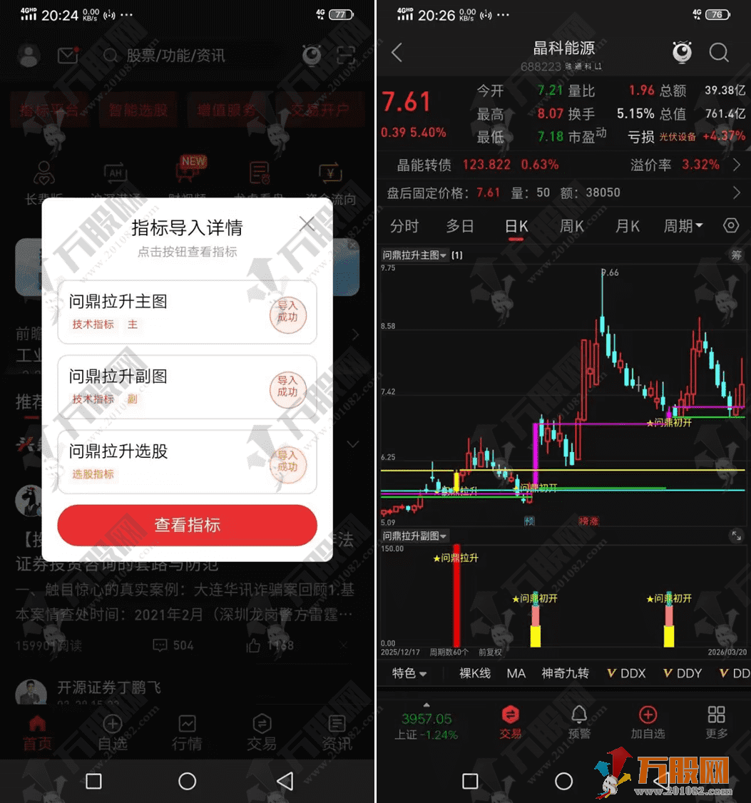 通达信【问鼎拉升】副选指标，识别市场强势特征，筛选短期爆发潜力票