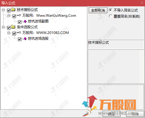 通达信【挖坑进场】副选指标，主力挖坑洗盘，底部筹码疯狂捞
