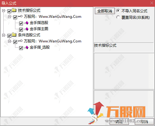 通达信【金手指标】主选指标，专门捕捉强势股首次回调到关键支撑位的买点 ... ...