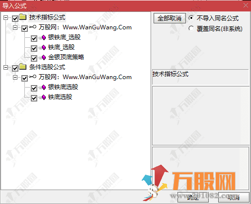 通达信【金银顶底】副选指标，银底铁底共振，抄底反转快人一步