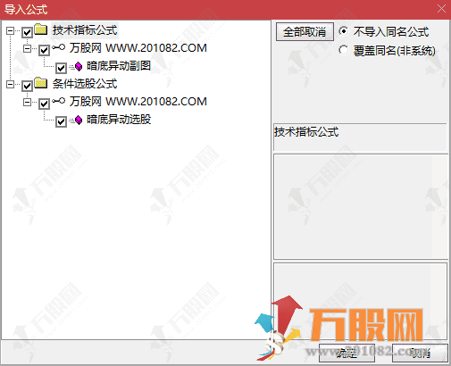 通达信【暗底异动】副选指标 捕捉个股的短期底部反转信号