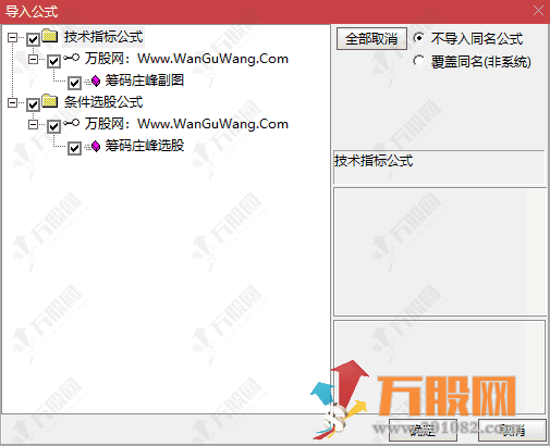 通达信【筹码庄峰】副选指标，看破主力控盘，精准捕捉主升浪！