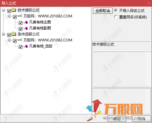 通达信【凡客有钱】主副选指标，多信号共振起爆，捉妖抓涨更高效
