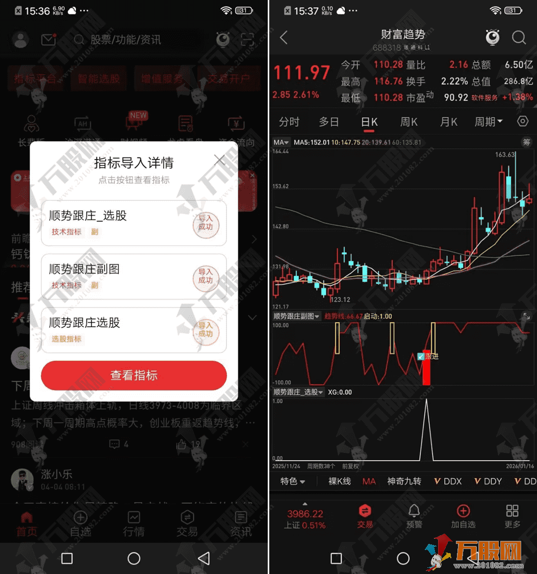 通达信【顺势跟庄】副选指标，识别弱转强信号，顺势跟随主力拉升行情