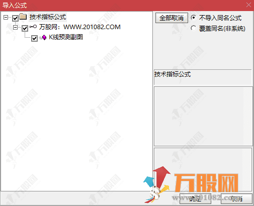 通达信【K线预测】副图指标，结合周期形态，给出直观走势预测