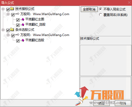 通达信【平底翻红】主选指标 捕捉深跌后的企稳反弹信号