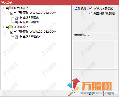 通达信【金钻RSI】副选指标，以做多原则，聚焦强势行情