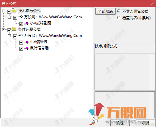 通达信【小V反转】副选指标，洞察市场反转信号，抄底入场不踩空