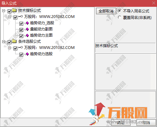通达信【趋势动力】主副选公式，预判均线未来走势，把握买卖时机