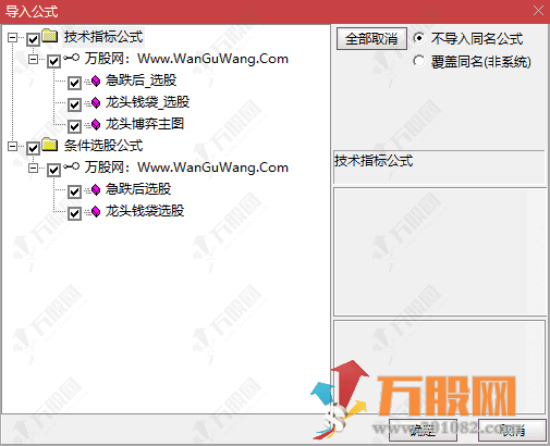 通达信【龙头博弈】综合抓妖/涨停/黑马实战用法+主选指标公式
