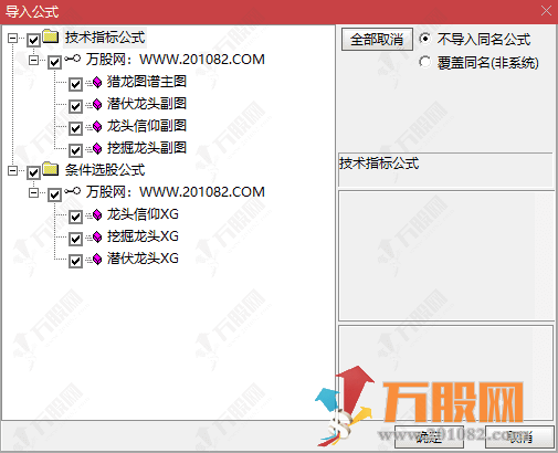 【猎龙图谱】主副选套装，专为通达信设计的抓涨停主升浪指标