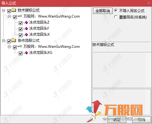 通达信【冰点龙回头】主副选公式，规避大面 把握吃肉喝汤优质波段